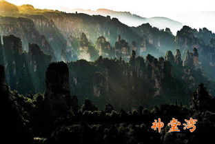 回忆旅行为你介绍张家界全景