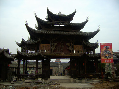 张家界老院子风景图片