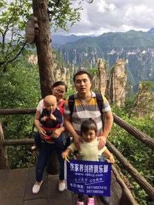江西赣州市到张家界方向自驾游交通信息飞机火车汽车时刻表指南攻略