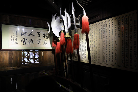 张家界老院子