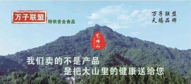 张家界市农副产品土特产商会成立啦 来的都是实干家