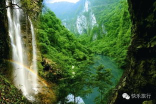 十月特惠 三峡 恩施 张家界双飞7日游2680元