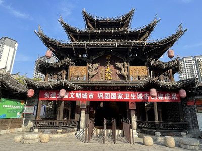 张家界土家老院子游玩-土家老院子门票多少钱/价格表-团购票价预定优惠-景点地址在哪里/图片介绍/参观预约/旅游游览顺序及注意事项/营业时间-【携程】