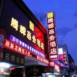 康定张家界市区三星酒店预订网 康定住宿 康定青年旅社 家庭旅馆预订 yododo