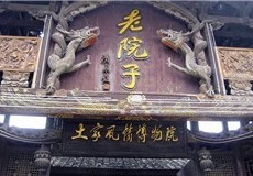 火间土团购网,火间土优惠券,火间土打折信息 - 团800团购导航