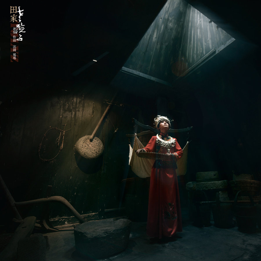 【田家老院子摄影图片】张家界人像摄影_太平洋电脑网摄影部落