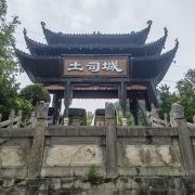张家界土家风情园游玩-土家风情园门票多少钱/价格表-团购票价预定优惠-景点地址在哪里/图片介绍/参观预约/旅游游览顺序及注意事项/营业时间-】