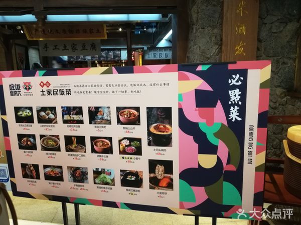 田家老院子：张家界的历史文化瑰宝